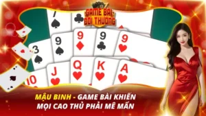 Mậu Binh